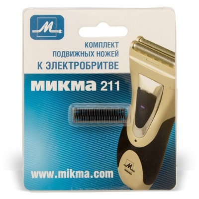 Комплект ножей к электробритве Микма- 211 фото