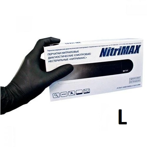 Перчатки NitriMax нитриловые черные размер L 100 шт (50пар) фото